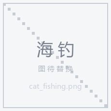 海钓